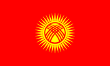 State Service for Regulation and Supervision of Communications (SSSC) logo